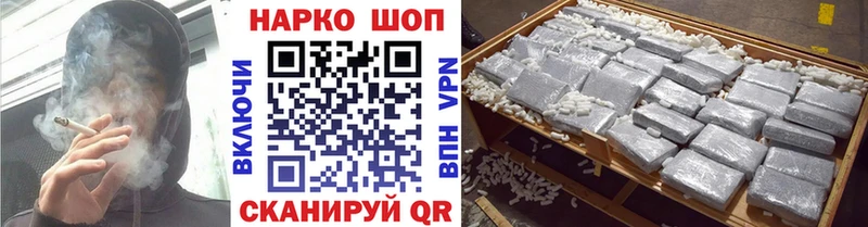 Купить Боровичи КОКАИН Амфетамин Канабис Мефедрон