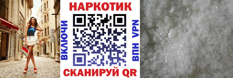 Метадон Боровичи