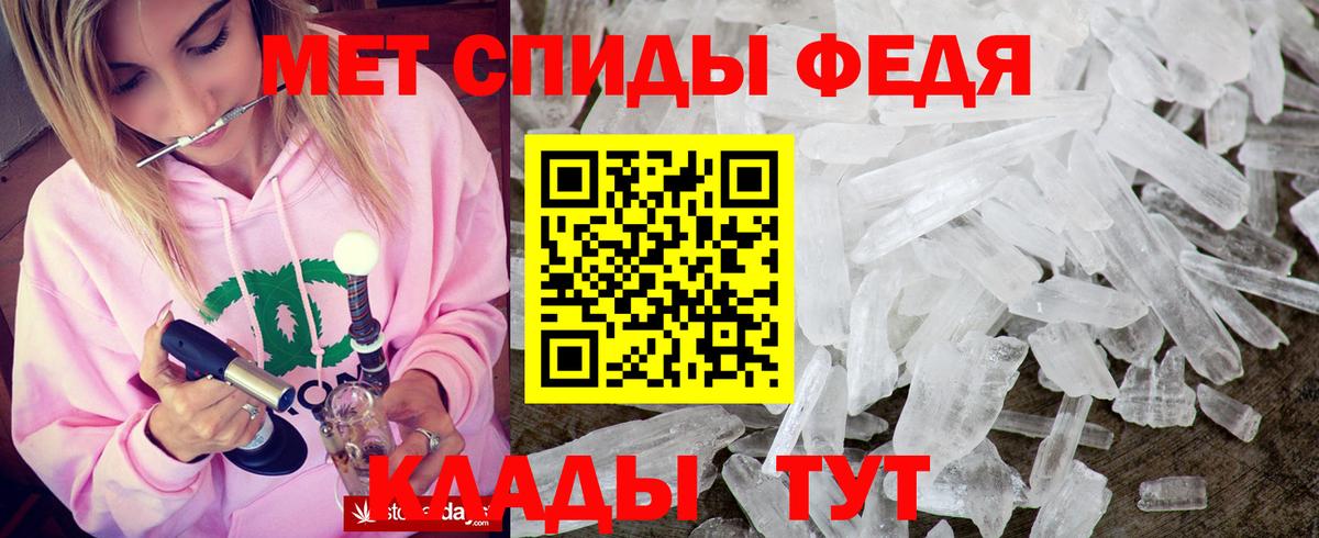 АМФЕТАМИН 98% Боровичи