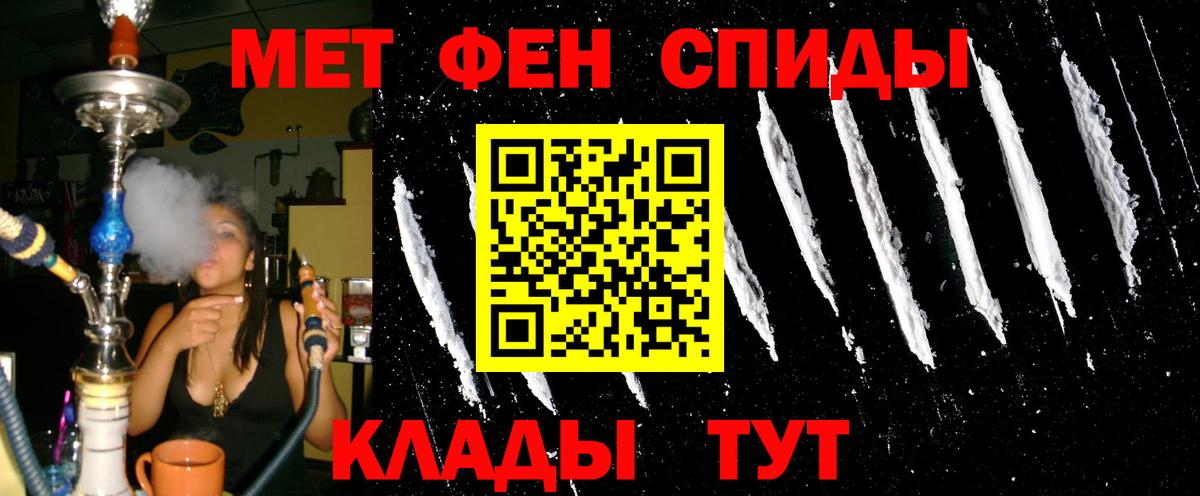 Amphetamine Розовый  АМФ  Боровичи 