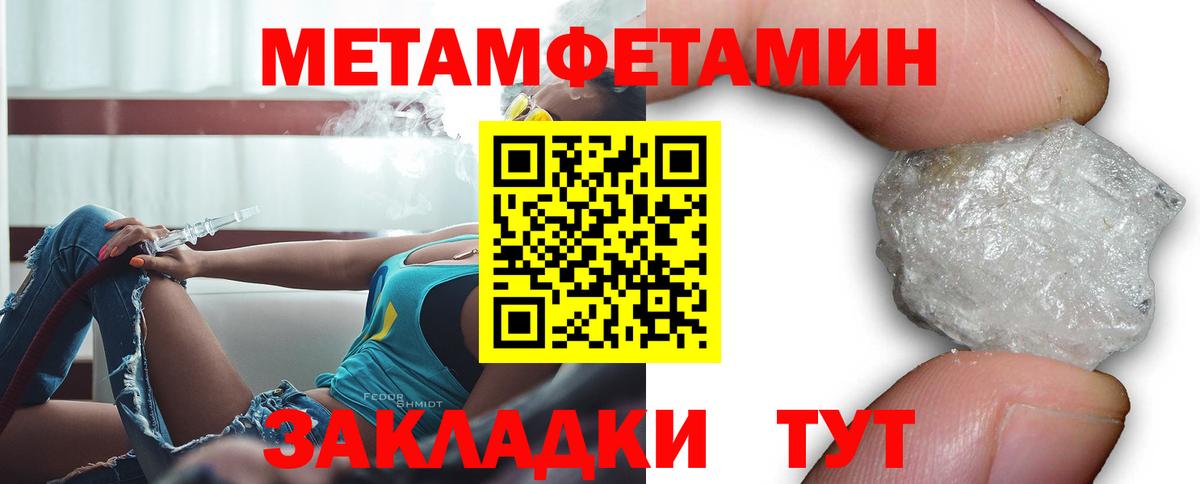 АМФ 97% Боровичи