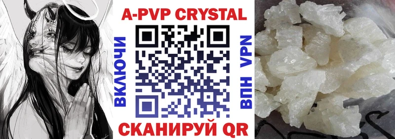 APVP СК КРИС OMG зеркало дарк нет какой сайт Боровичи