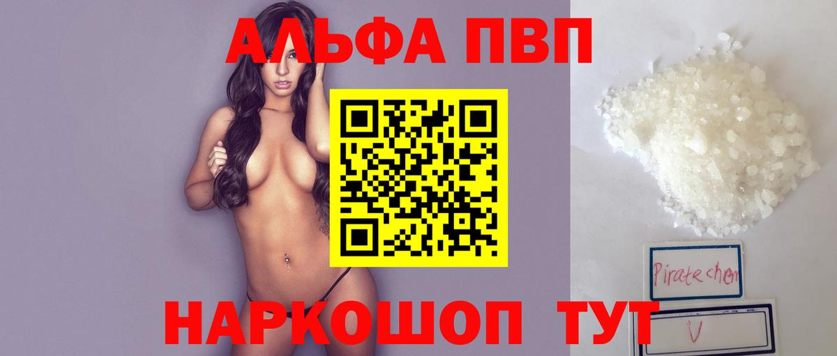 Конопля Боровичи