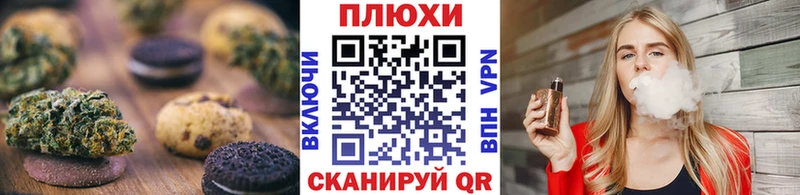 площадка состав Боровичи Еда ТГК марихуана купить закладку