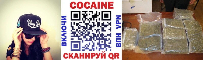 COCAIN Колумбийский  даркнет сайт  Боровичи 