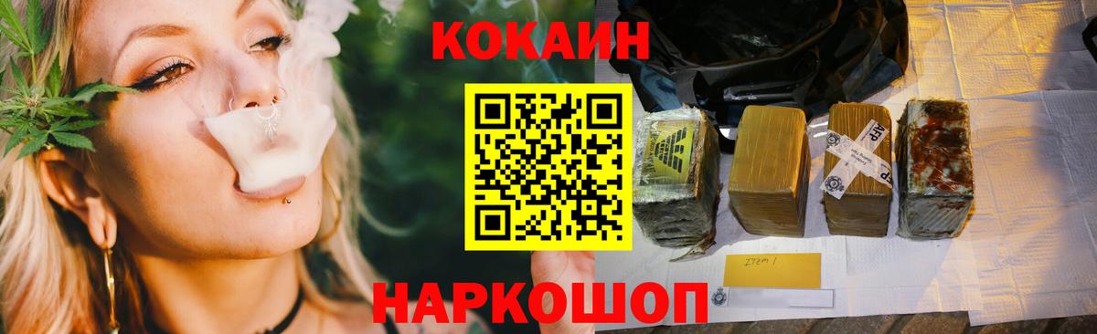 Cocaine Перу  COCAIN Боливия  COCAIN  Боровичи 