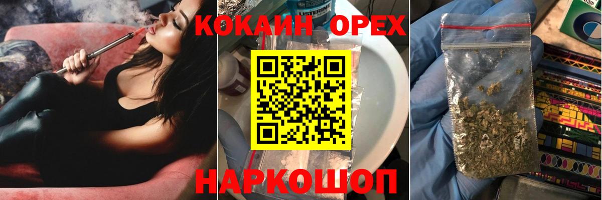 Кокаин 98%  Вход с VPN  Боровичи  КОКАИН  КОКАИН 97% 