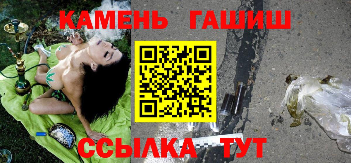 ГАШИШ  Бошки Шишки  Боровичи  МЕФ   Cocaine  LSD-25 