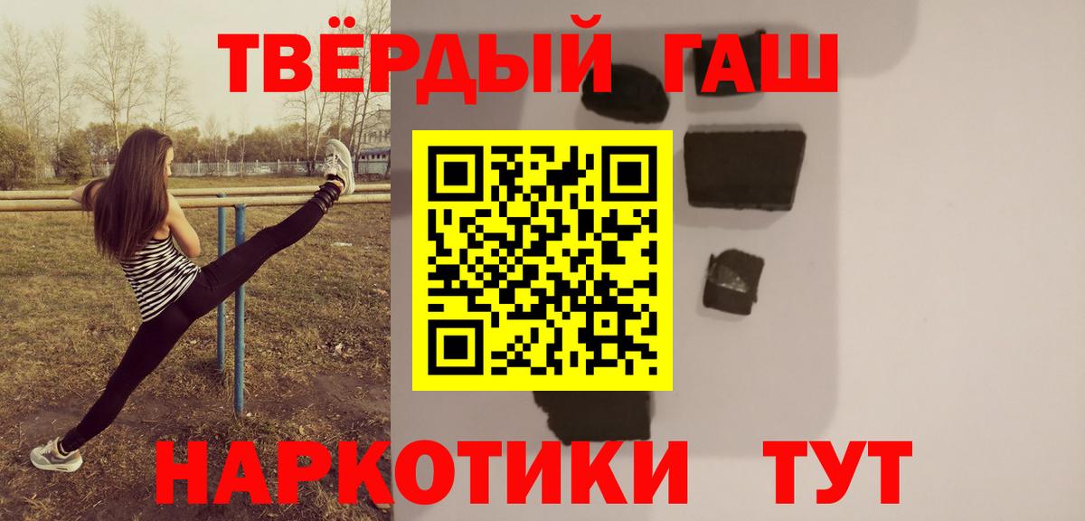 ГАШ гарик Боровичи