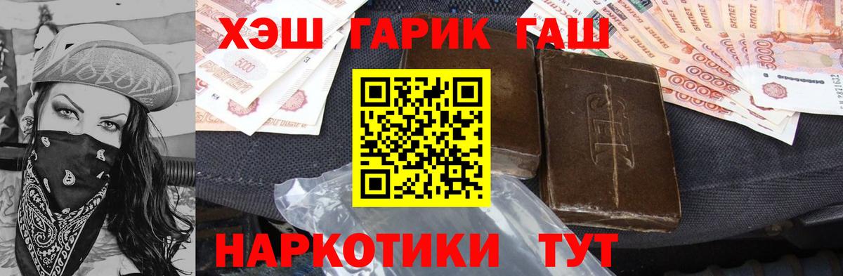 ГАШИШ ice o lator  хочу   Боровичи  Вход с VPN  ГАШ AMNESIA HAZE 