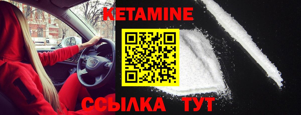 МАРИХУАНА  Вход с VPN  Боровичи  ГАШИШ  Меф МЯУ МЯУ кристаллы  МЕТАМФЕТАМИН 