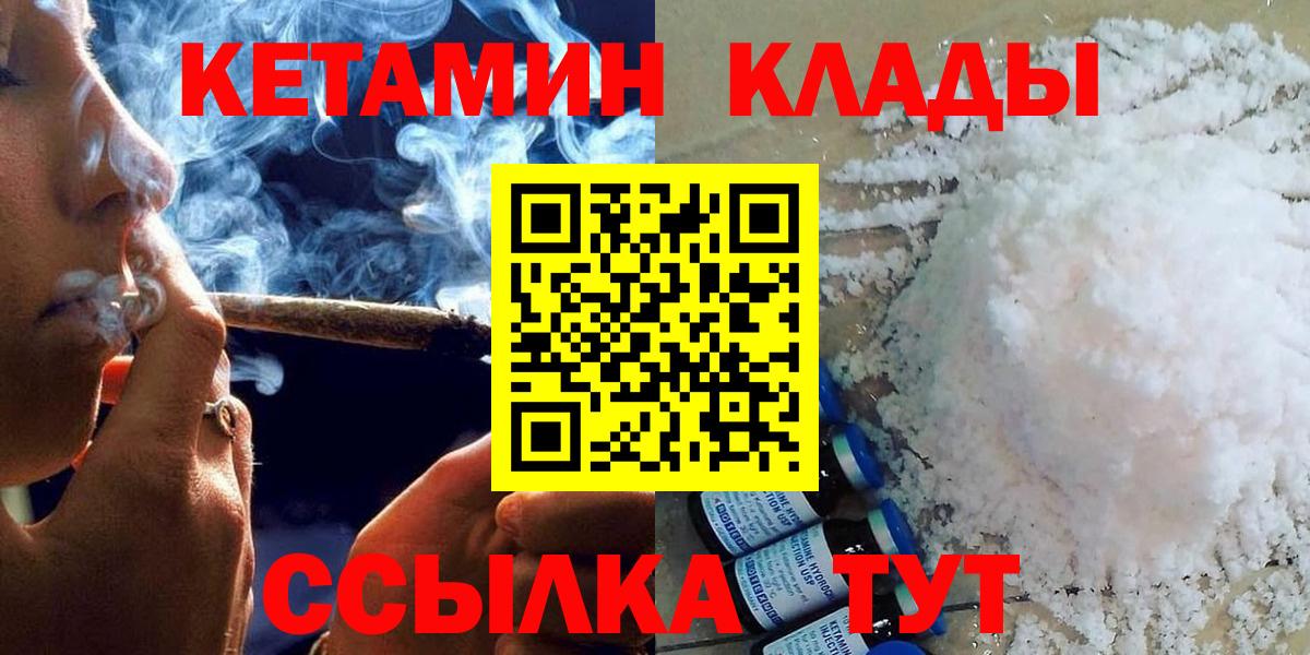 Марихуана  Вход с VPN  А ПВП  Cocaine  МЕФ  Купить наркотик  NBOMe  Боровичи  Плюхи 