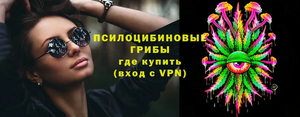 МДМА Переславль-Залесский