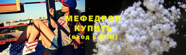MESCALINE Пестово