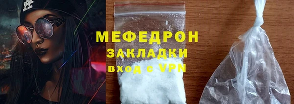 MESCALINE Пестово