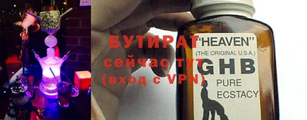 MESCALINE Пестово