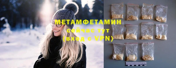 МДМА Переславль-Залесский