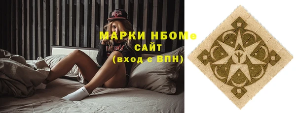 МДМА Переславль-Залесский