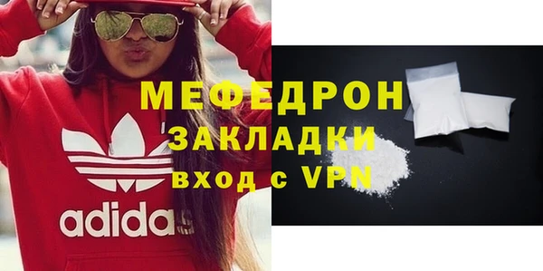 молекула духа Пересвет