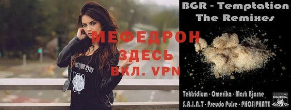 МДМА Переславль-Залесский