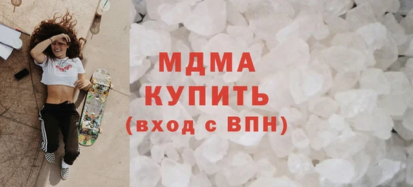 MESCALINE Пестово