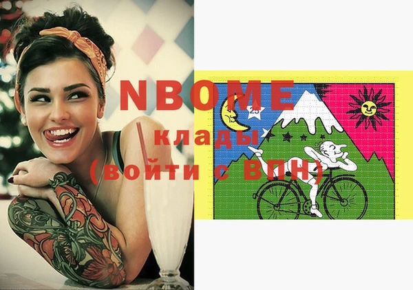 MESCALINE Пестово