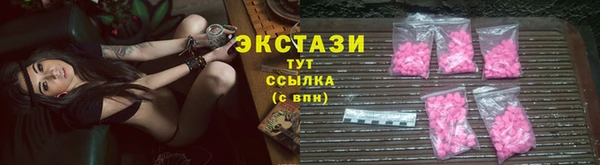 МДМА Переславль-Залесский