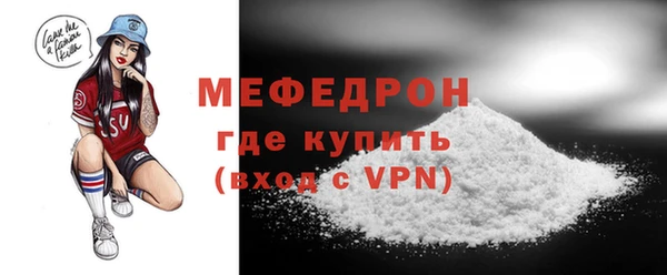MESCALINE Пестово