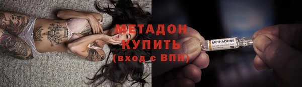 МДМА Переславль-Залесский