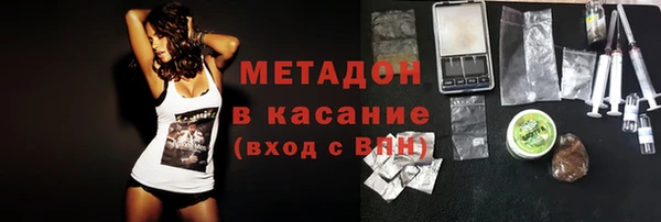 МДМА Переславль-Залесский