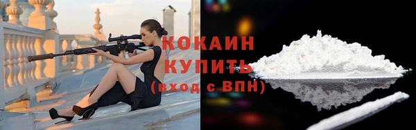 MESCALINE Пестово
