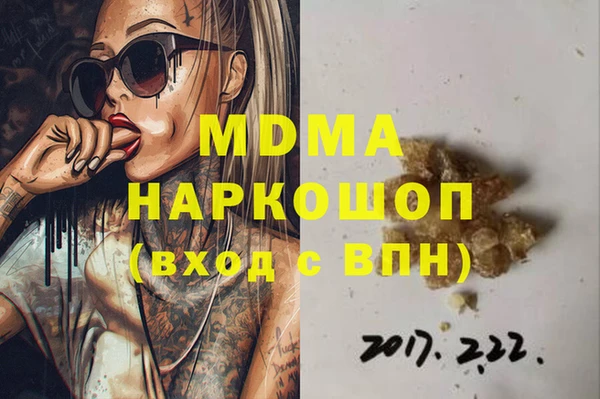 молекула духа Пересвет