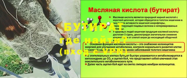 MESCALINE Пестово