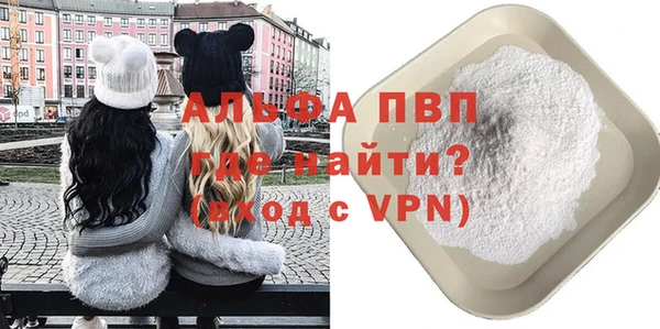 MESCALINE Пестово