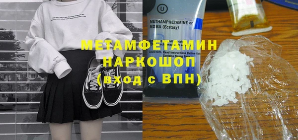 молекула духа Пересвет