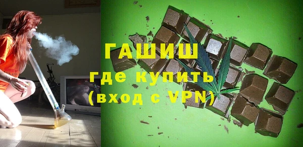 молекула духа Пересвет