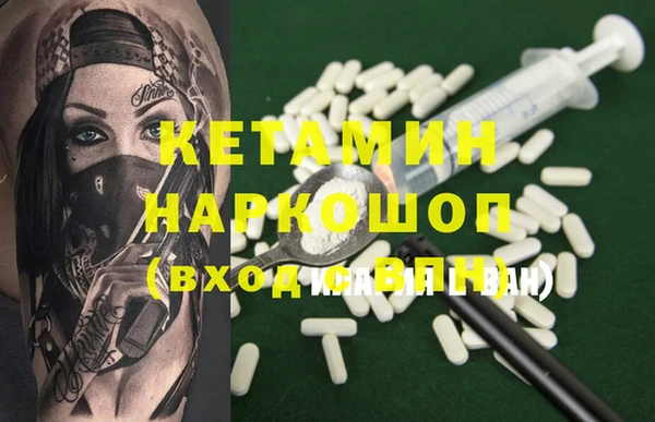 молекула духа Пересвет