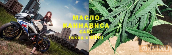 МДМА Переславль-Залесский