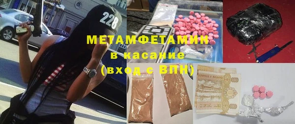 МДМА Переславль-Залесский