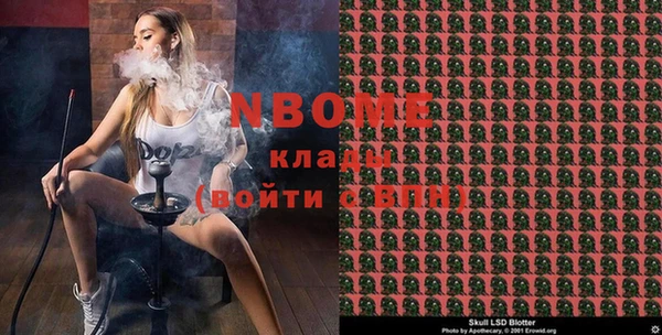 MESCALINE Пестово