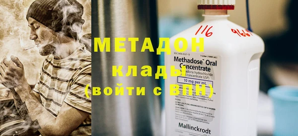 молекула духа Пересвет