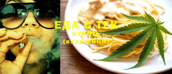 трава Воткинск