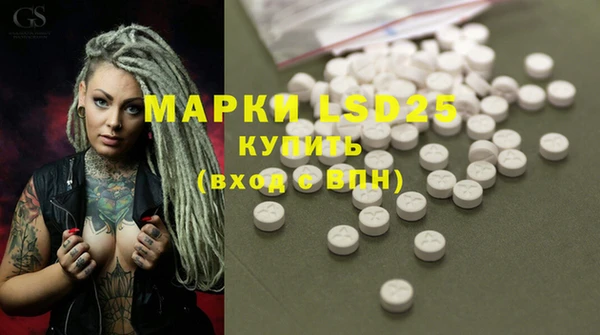 кристаллы Осташков