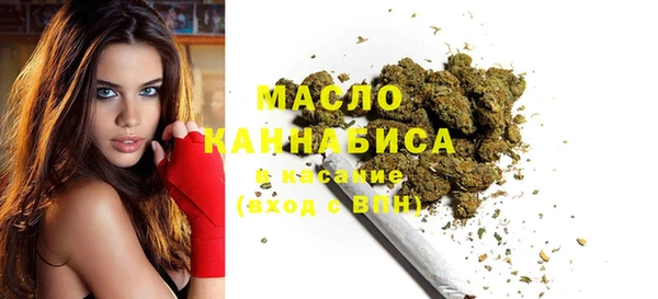МДМА Переславль-Залесский