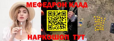 шишки Берёзовский