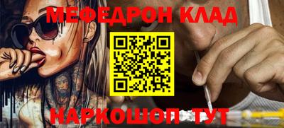 крисы Балаково