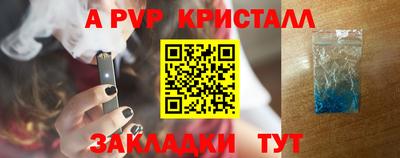 марихуана Бийск