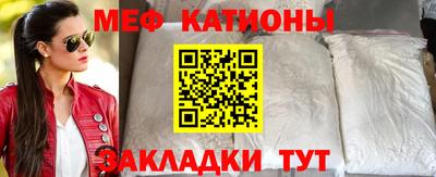 стаф Беслан