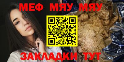 крисы Балаково