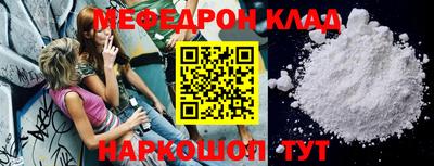 крисы Балаково